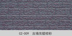 桂林樹脂瓦廠介紹金屬雕花板保溫隔熱 降耗節(jié)能
